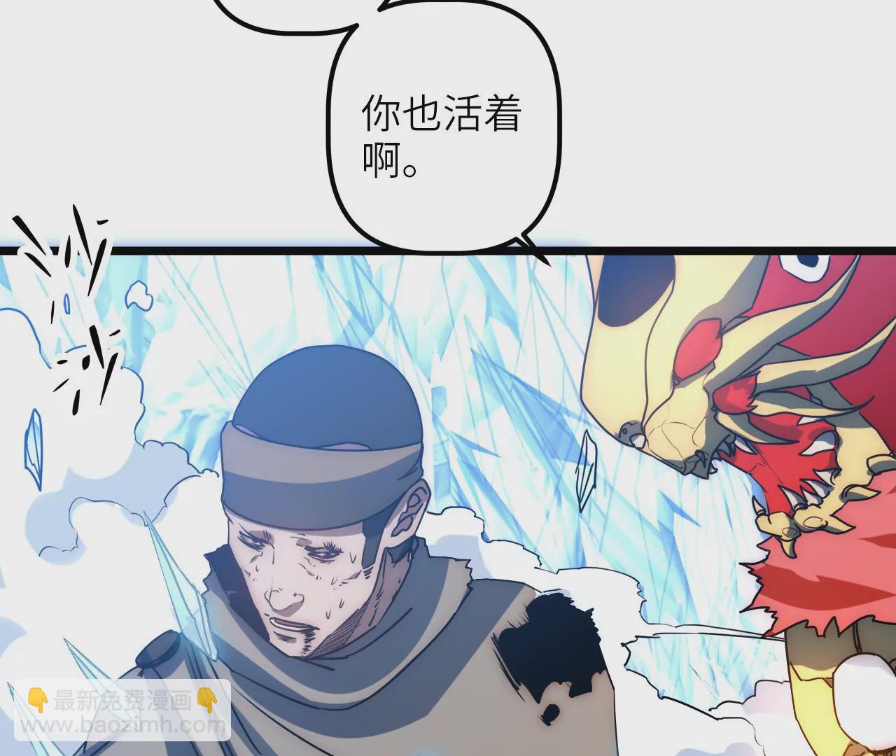 第85话 你快走吧&hellip;&hellip;(1/2)-第89话