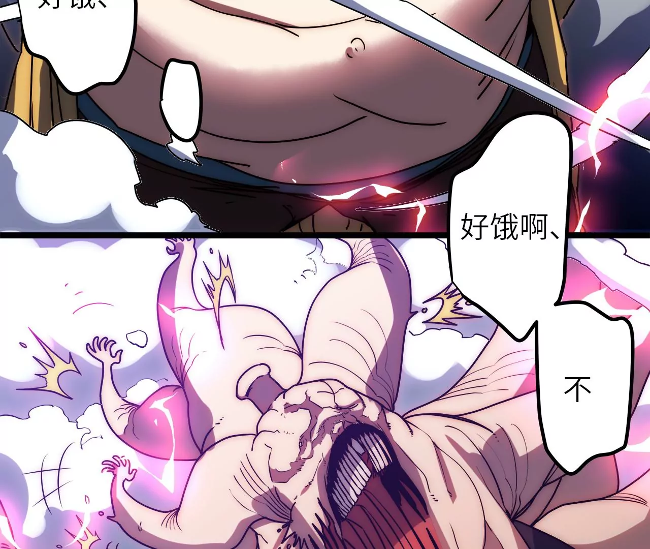 第85话 你快走吧&hellip;&hellip;(1/2)-第89话