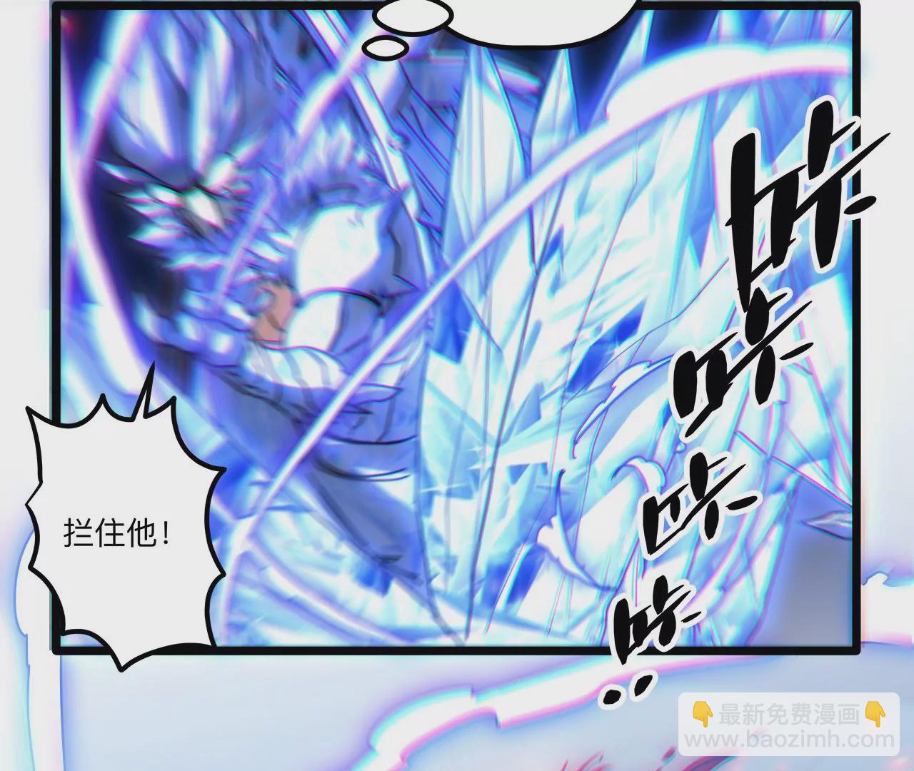 第87话 领域(1/2)-第91话