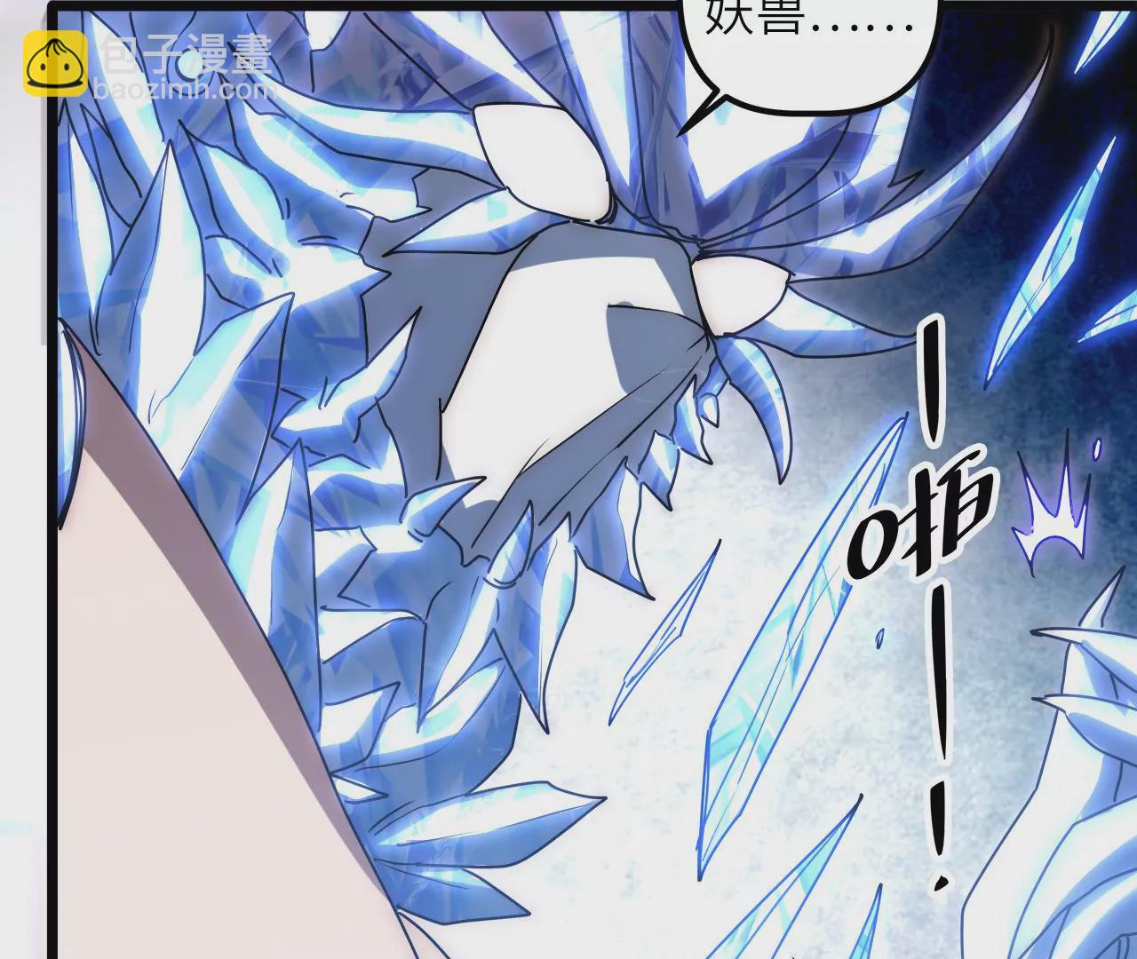 第87话 领域(1/2)-第91话