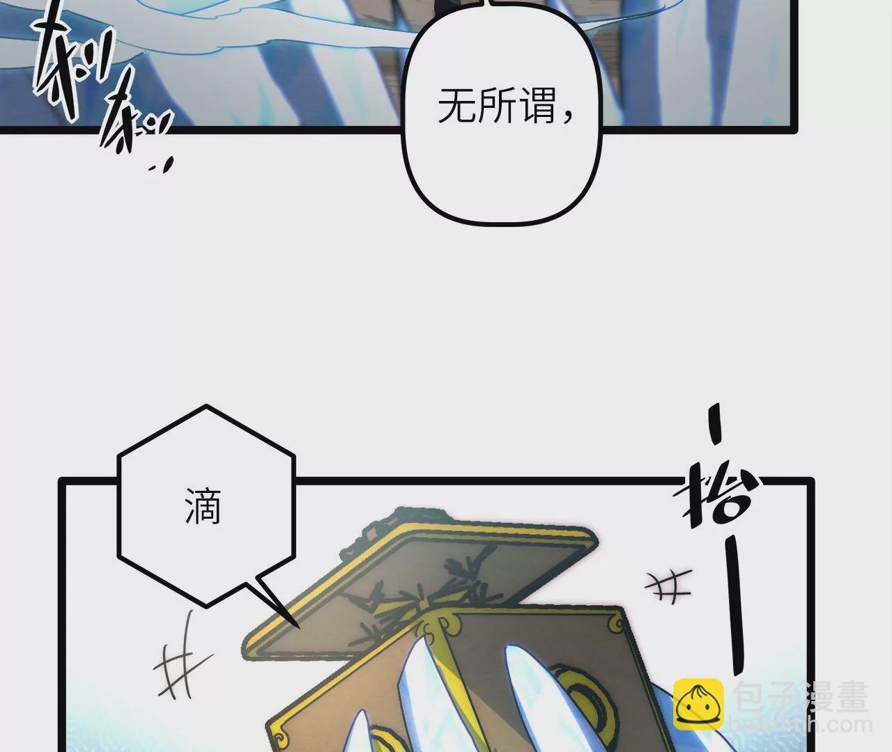 第89话 自爆(1/2)-第93话