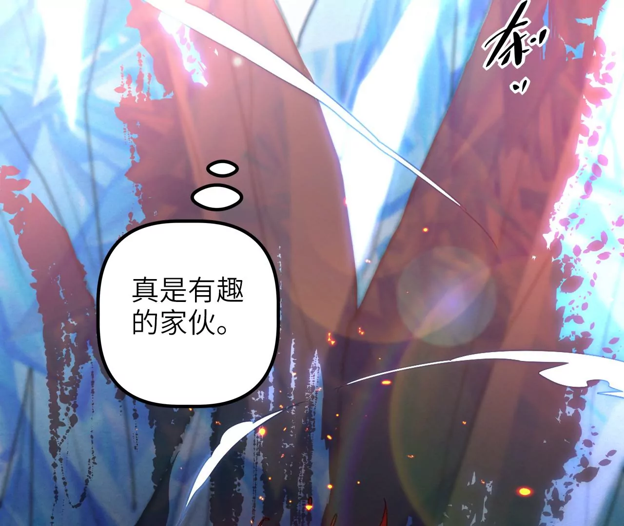 第89话 自爆(1/2)-第93话