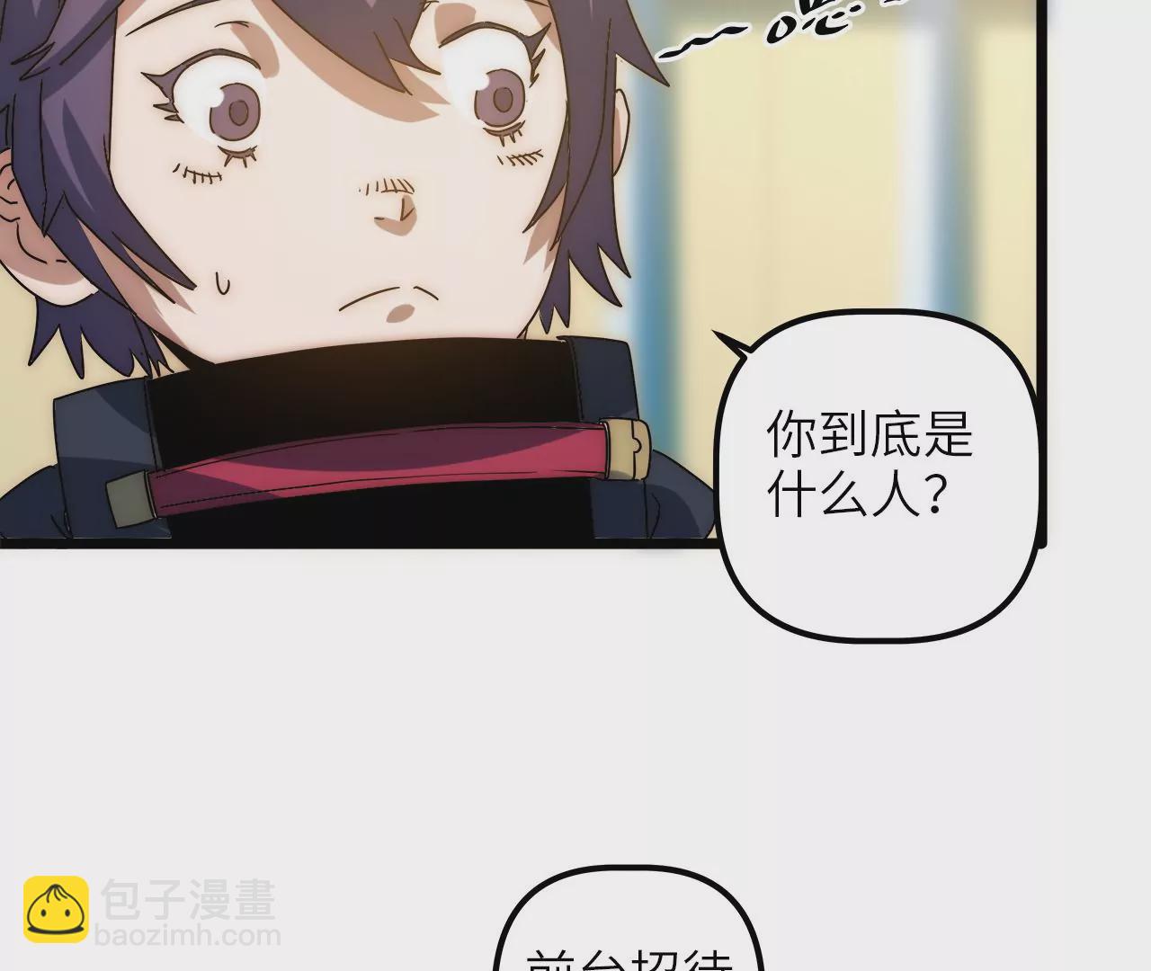 第91话 目标&hellip;林家村(1/2)-第95话