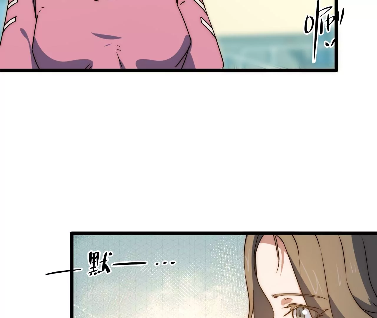 第91话 目标&hellip;林家村(1/2)-第95话
