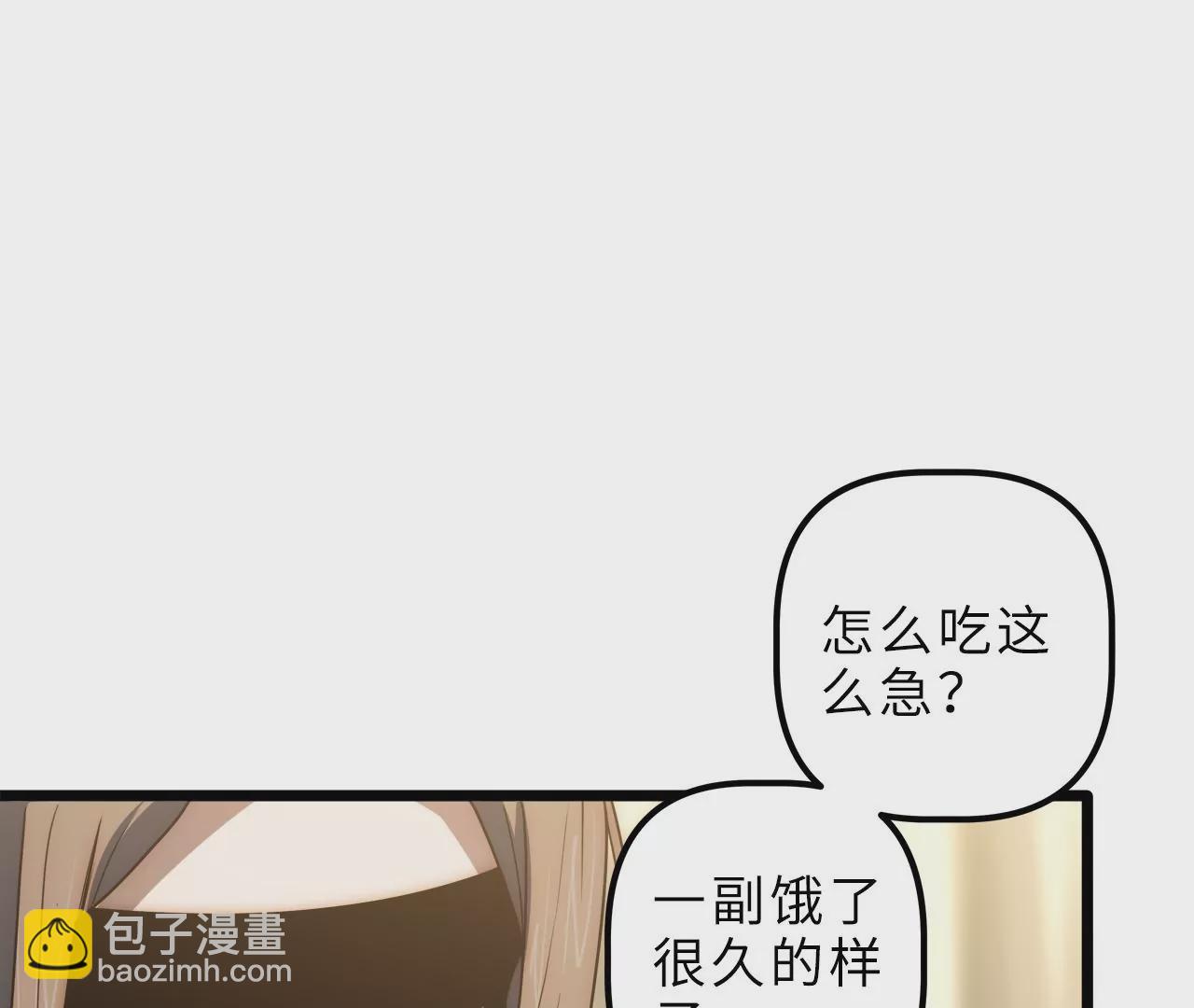 第93话 带有标记的妖兽(1/2)-第97话