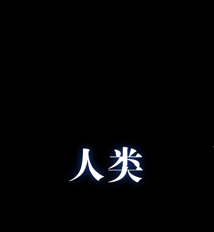 序章 末世来临，我靠种田把妹妹养得白白胖胖-第1话