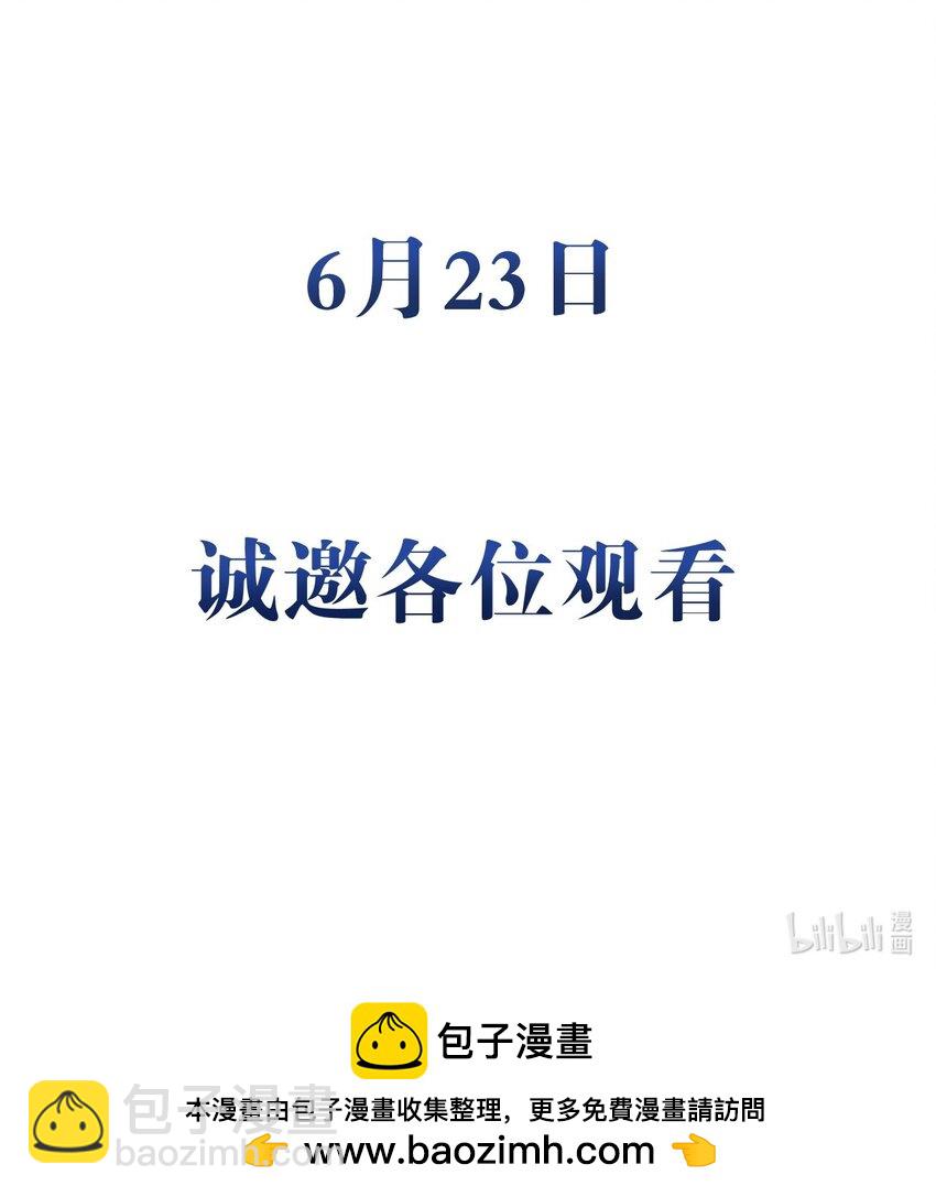序章 末世来临，我靠种田把妹妹养得白白胖胖-第1话