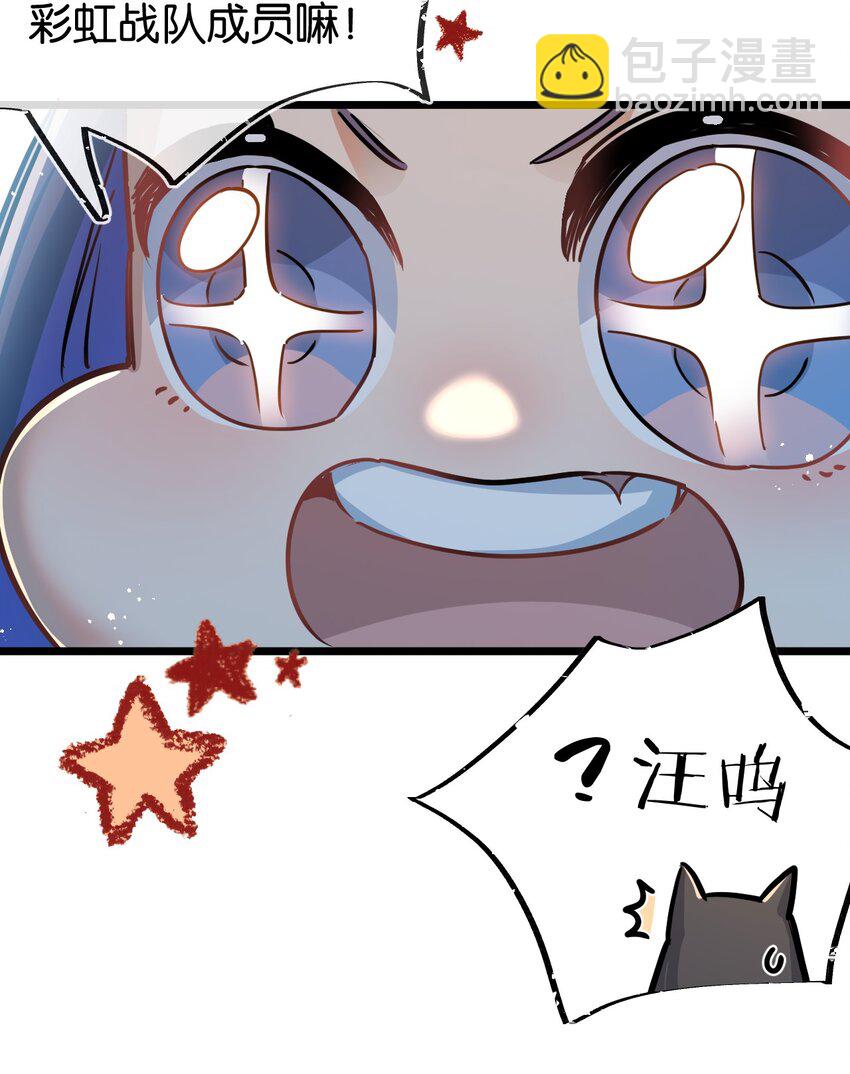 第10话 邻居相邀-第11话
