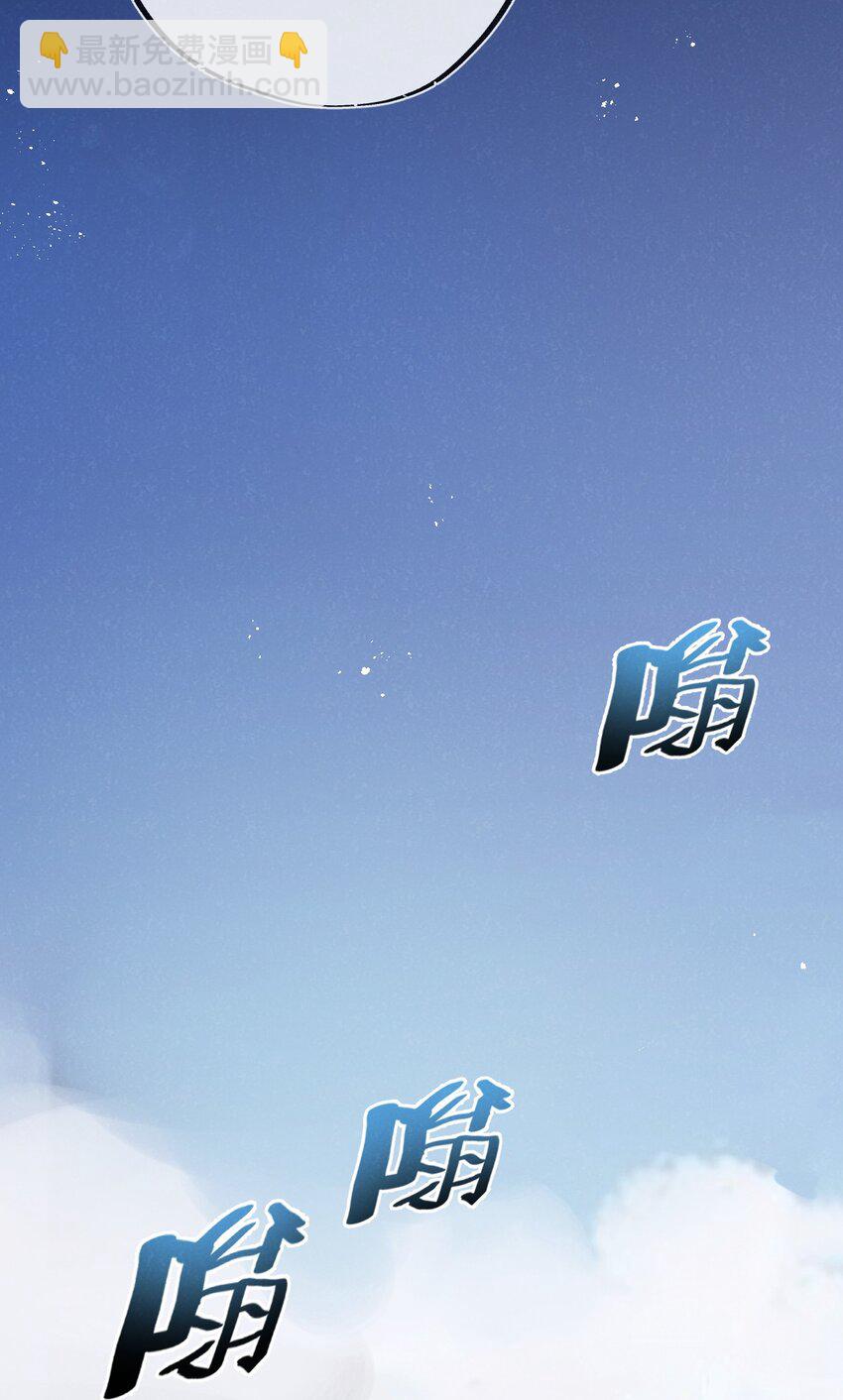 第14话 擒贼先擒王-第15话