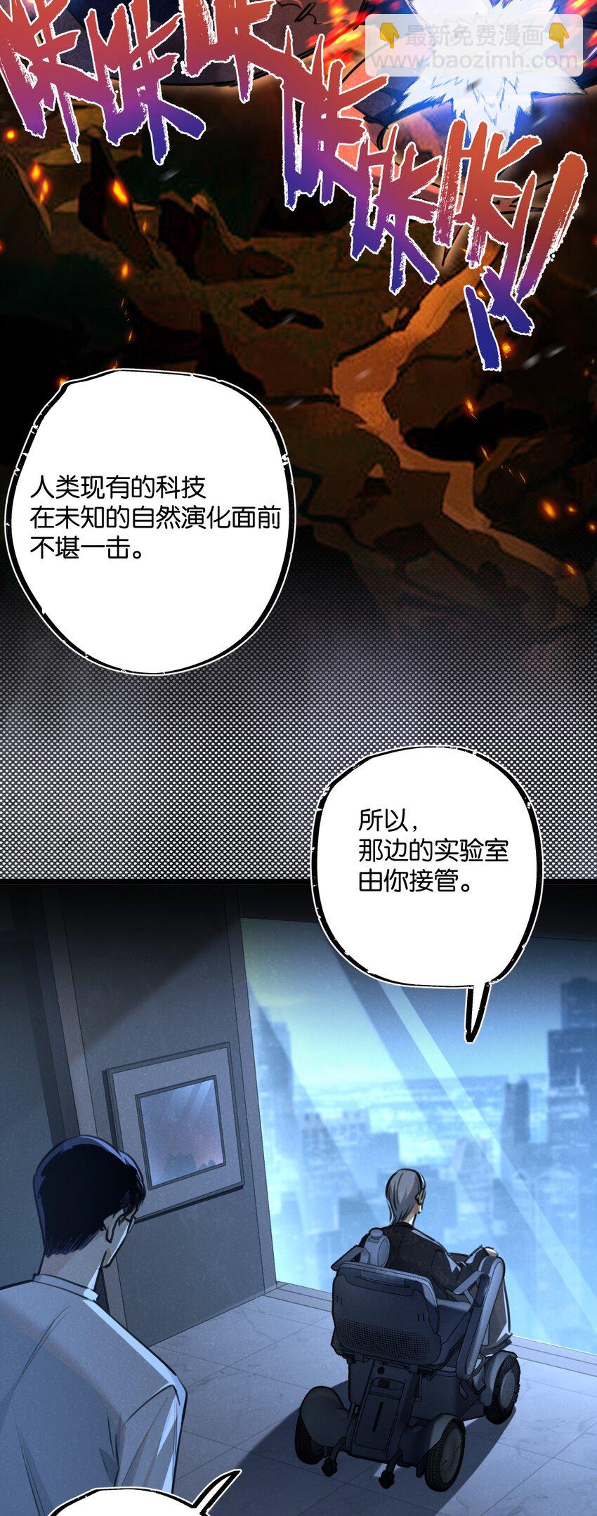 第16话 你才是我最重要的家人-第17话