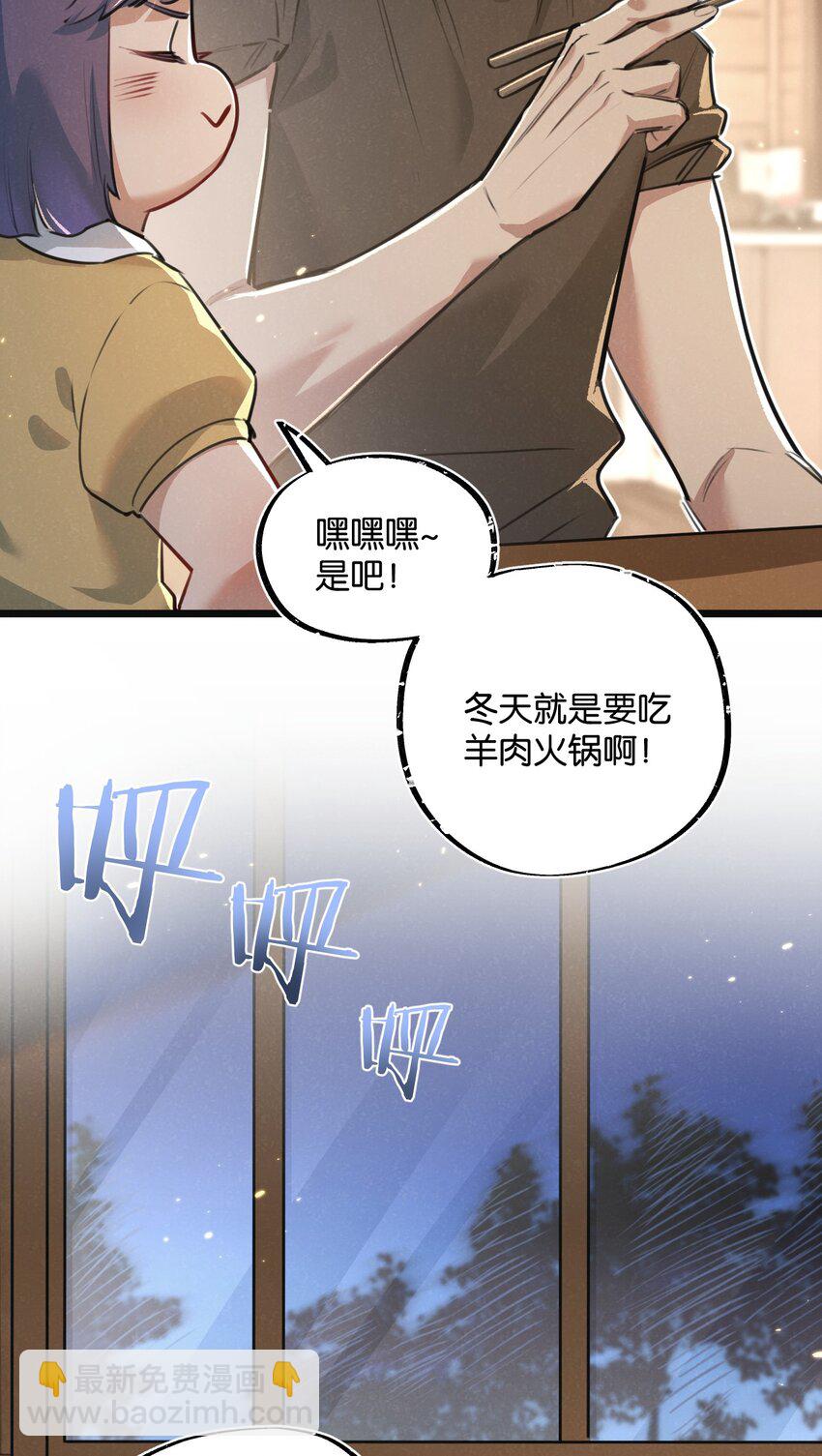 第18话 潜入-第19话