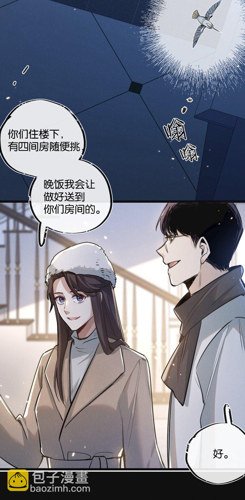 第18话 潜入-第19话
