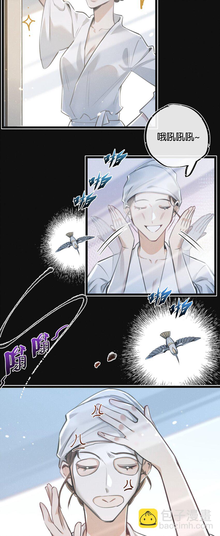 第18话 潜入-第19话