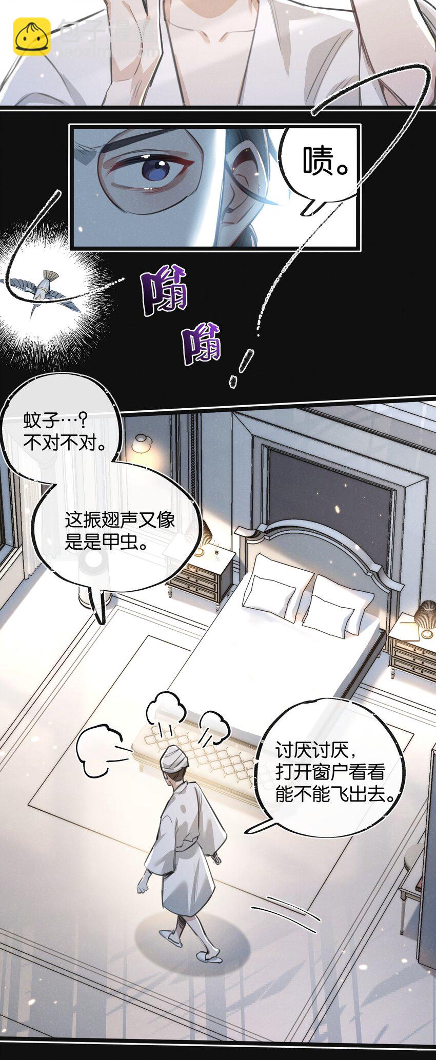 第18话 潜入-第19话