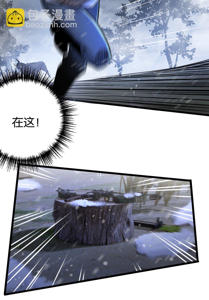 第2话 变异的牛(1/2)-第3话
