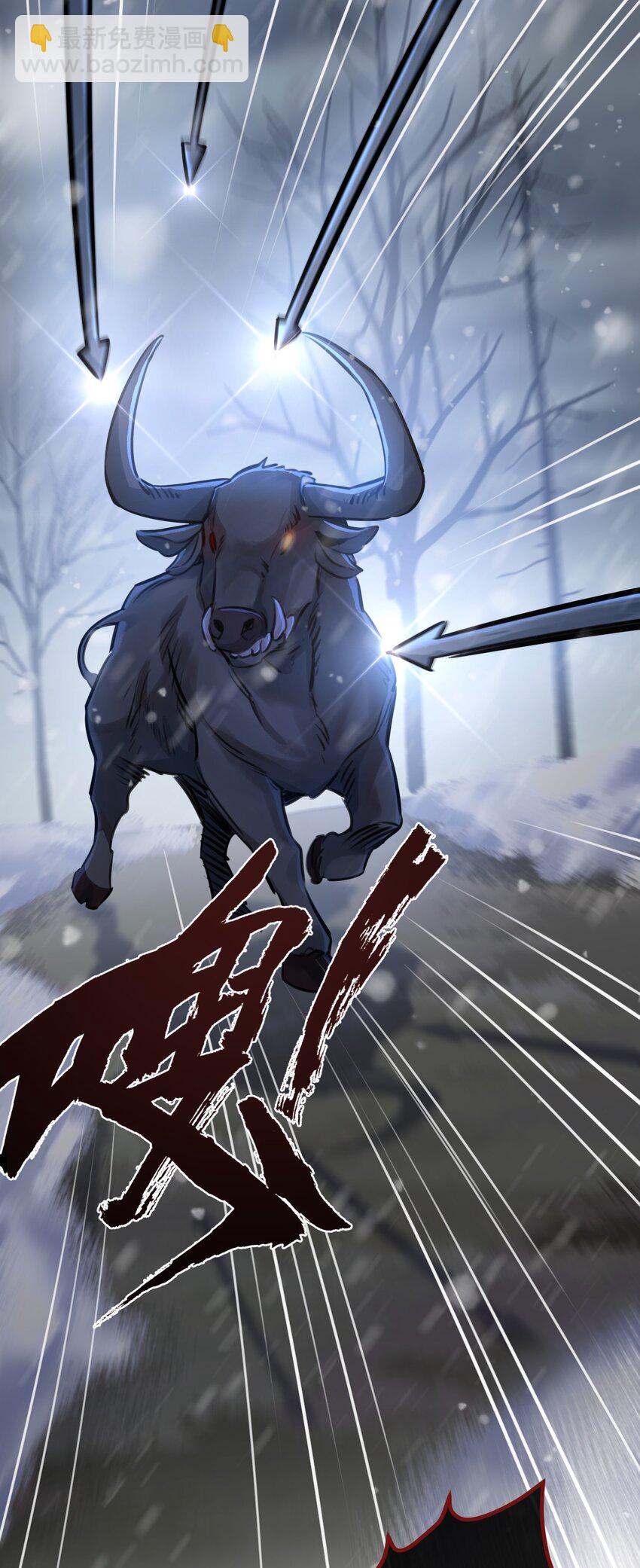 第2话 变异的牛(1/2)-第3话