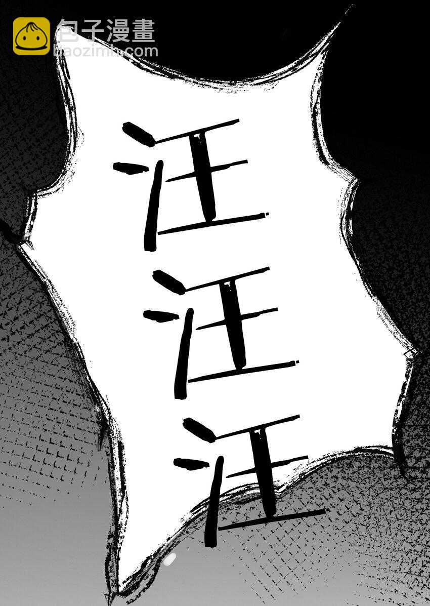 第2话 变异的牛(1/2)-第3话