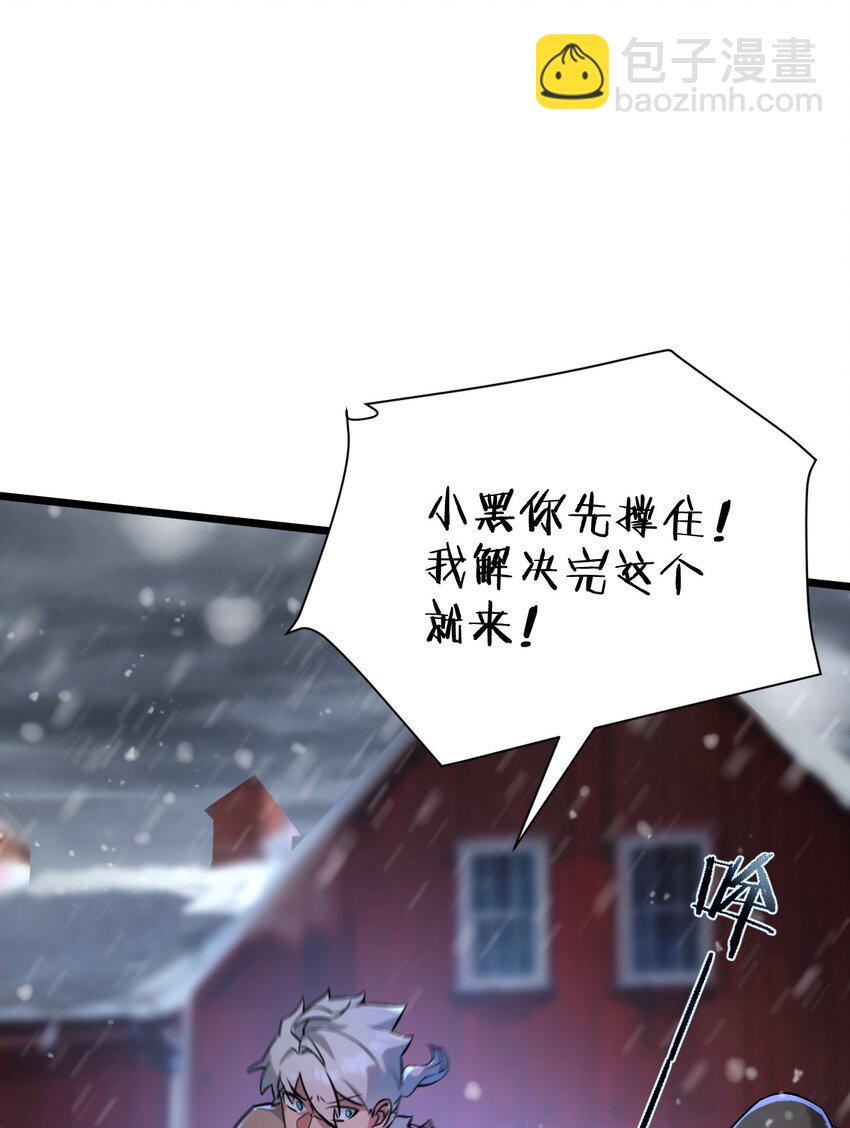 第2话 变异的牛(1/2)-第3话
