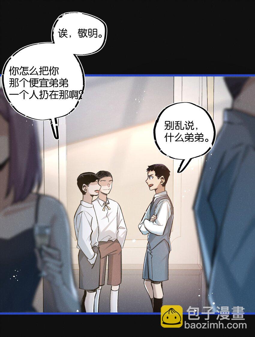 第22话 病毒(1/2)-第23话