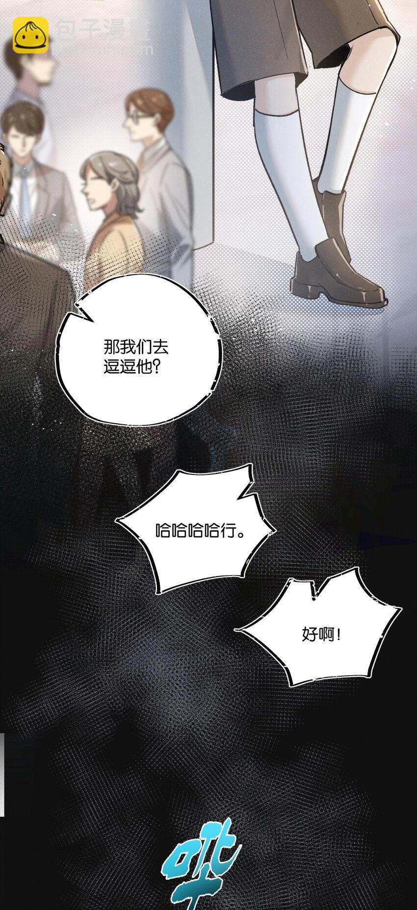 第22话 病毒(1/2)-第23话