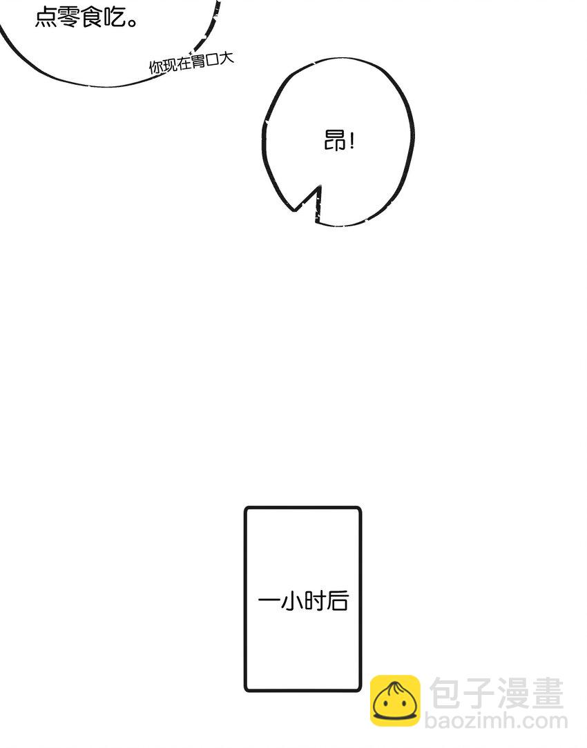 第22话 病毒(1/2)-第23话
