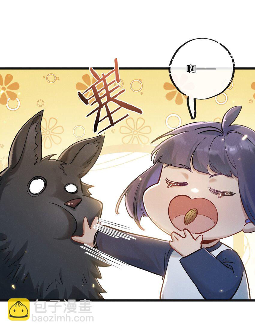 第22话 病毒(1/2)-第23话