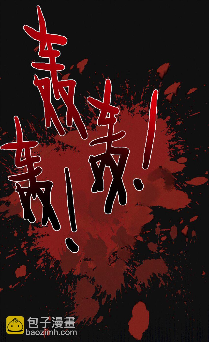 第22话 病毒(1/2)-第23话