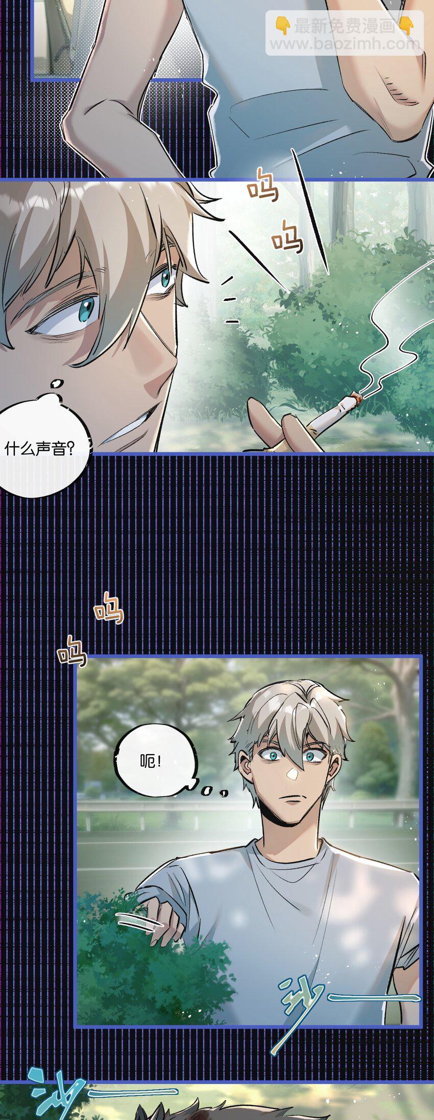 第24话 小黑危险-第25话