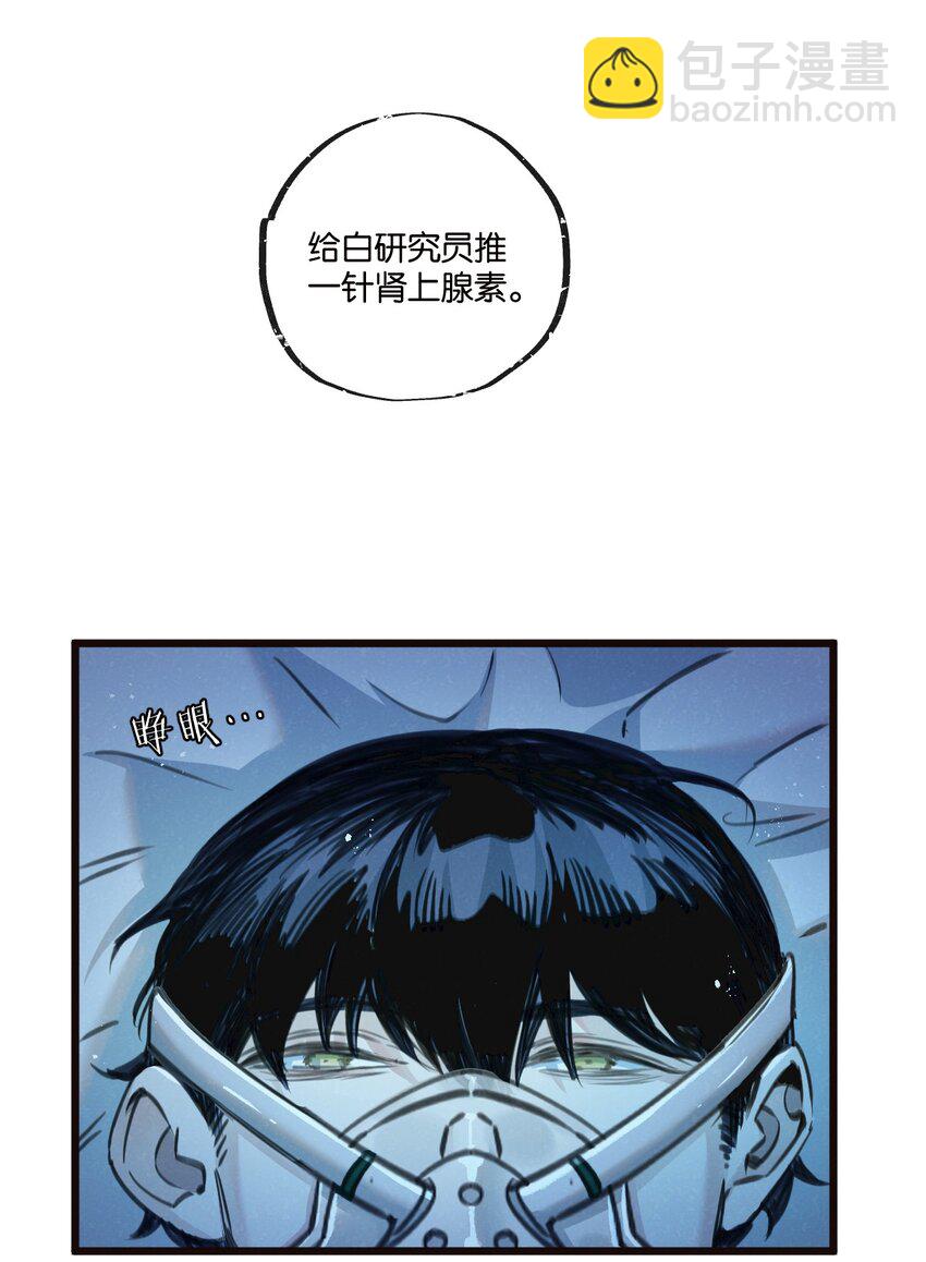 第26话 茧-第27话