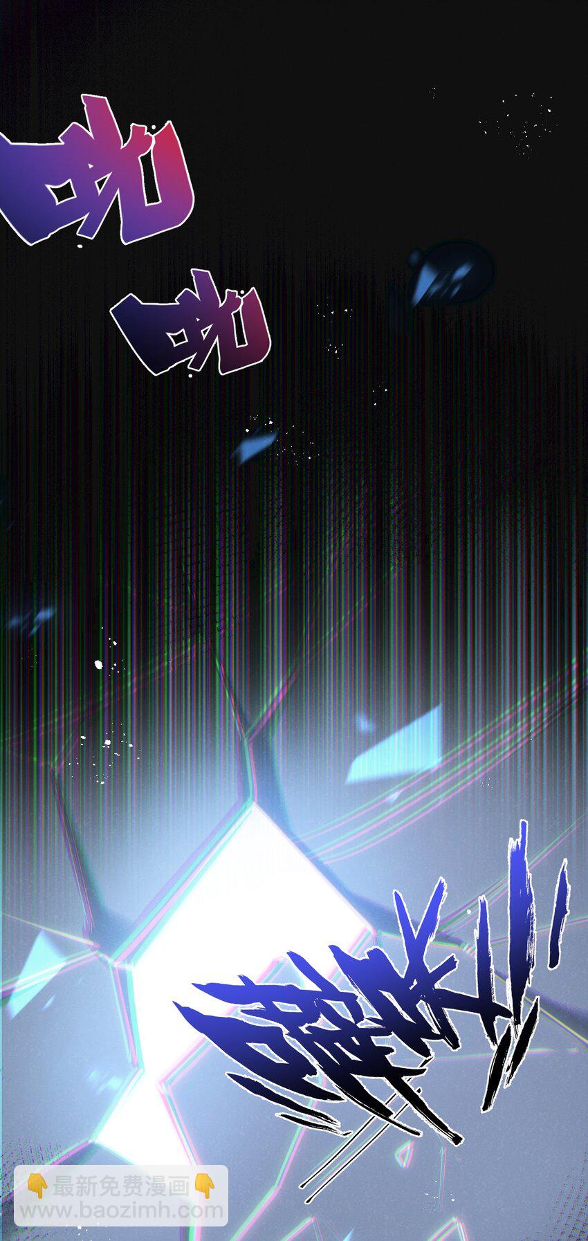 第26话 茧-第27话