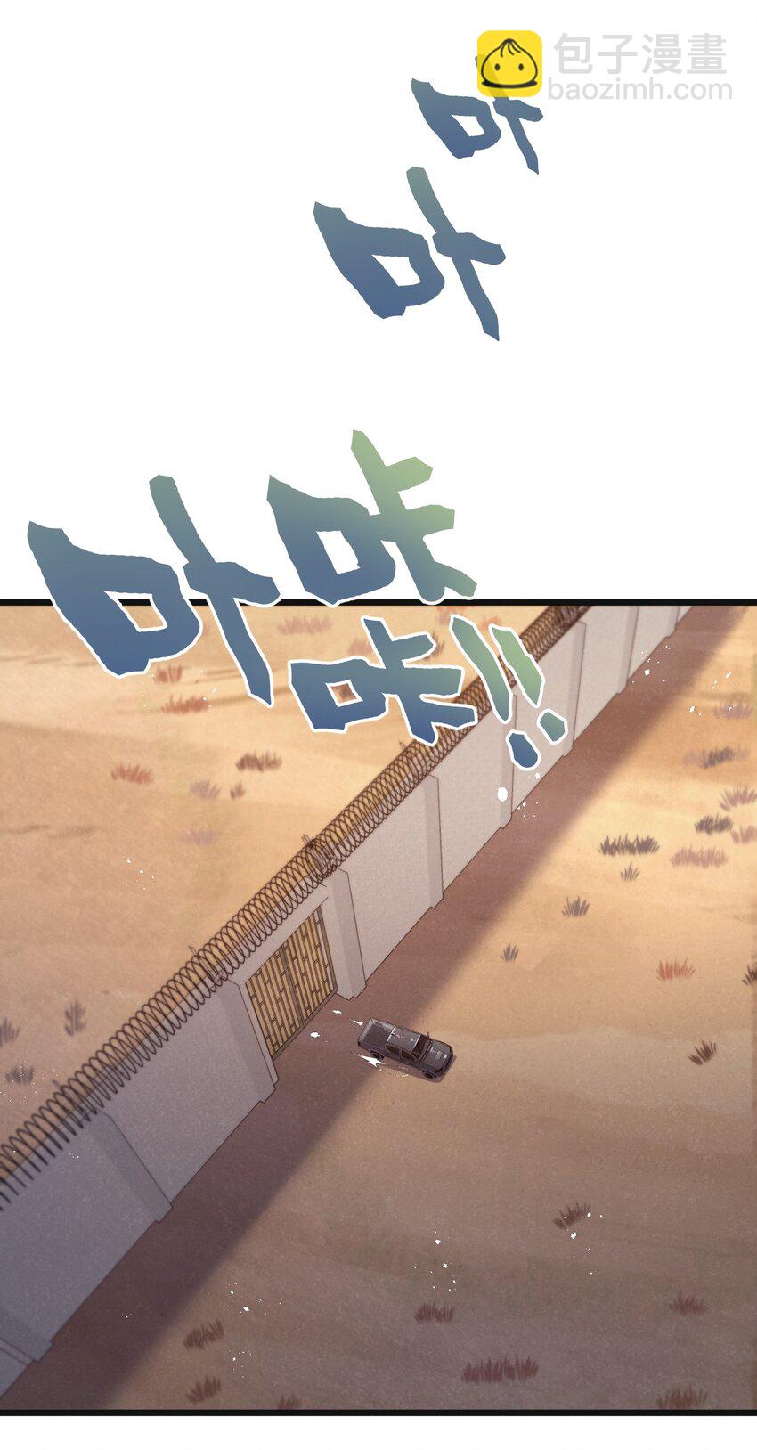 第30话 入侵-第31话