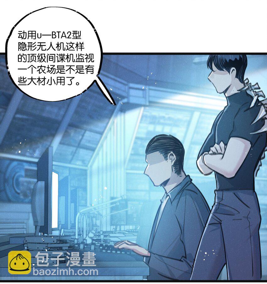 第30话 入侵-第31话