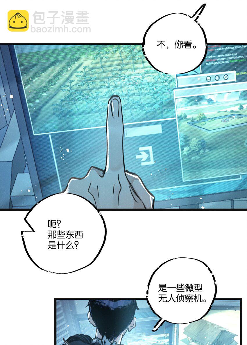 第30话 入侵-第31话