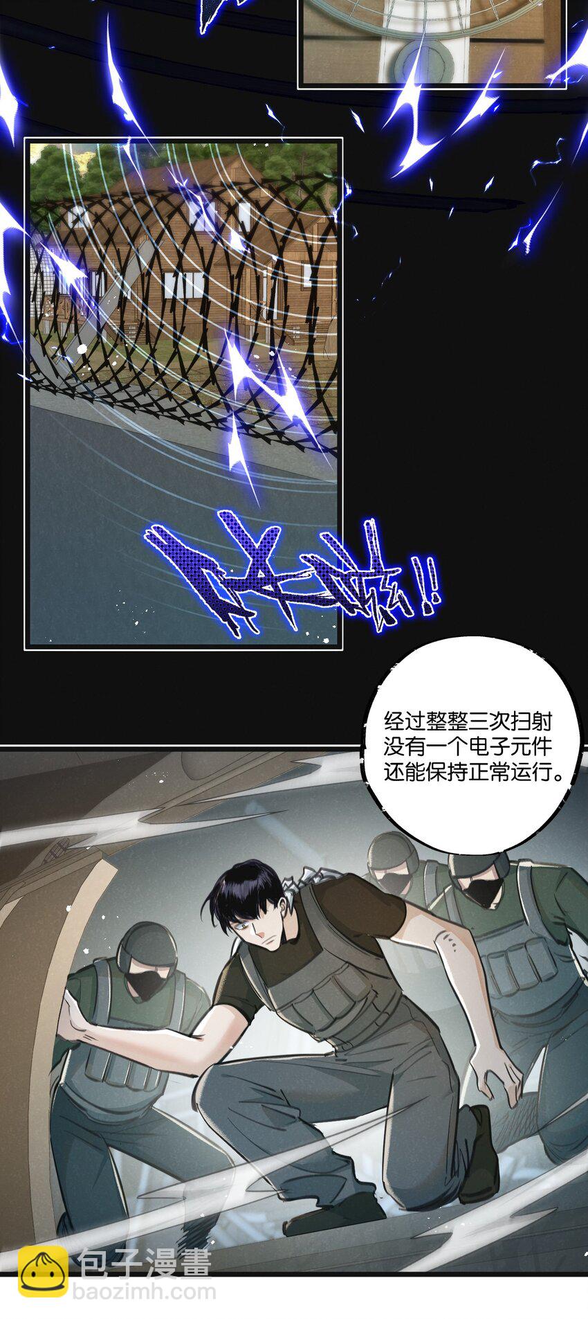 第30话 入侵-第31话