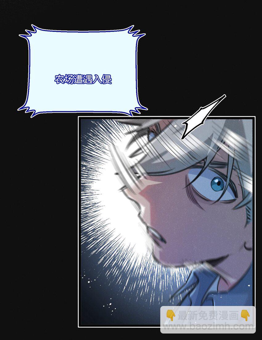第30话 入侵-第31话