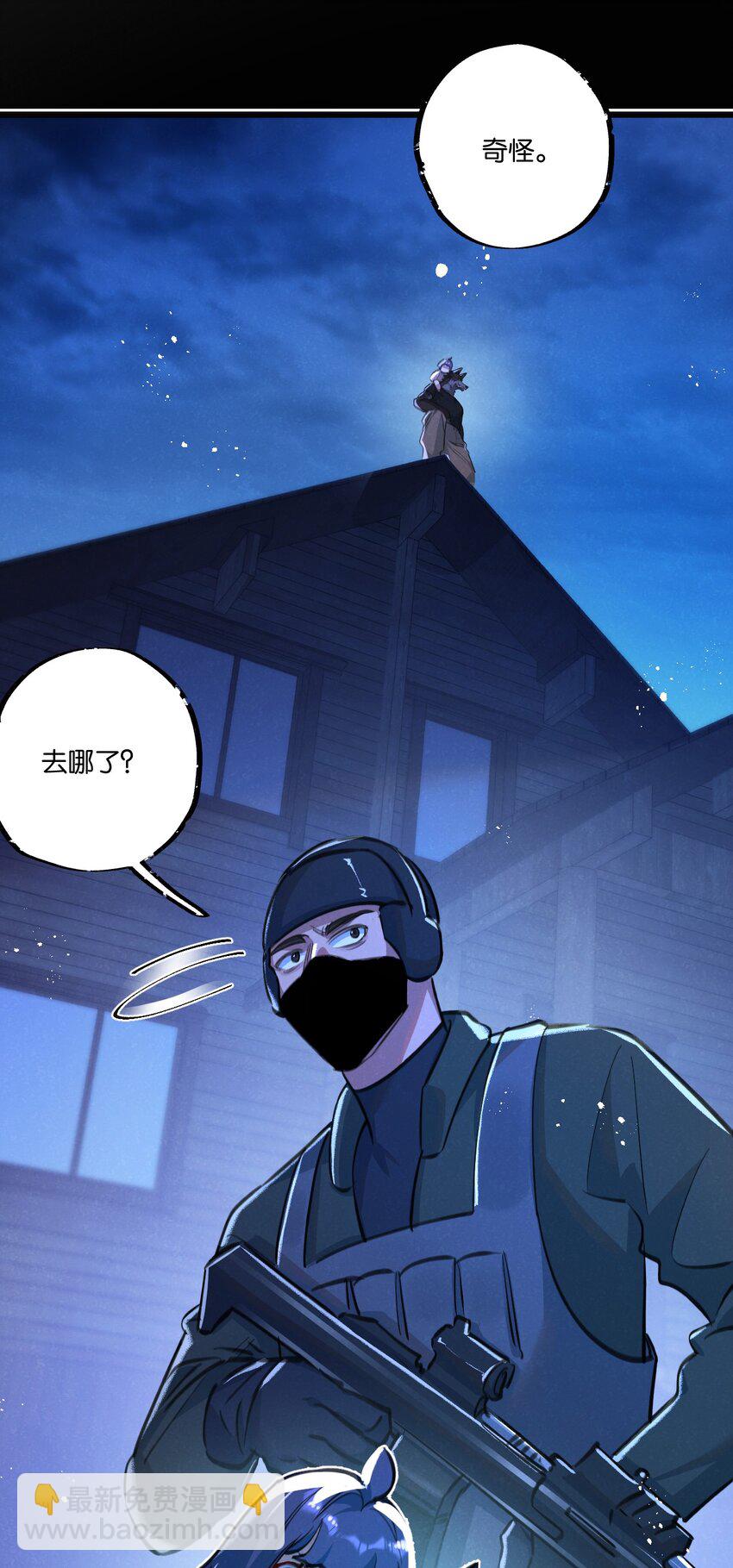 第30话 入侵-第31话