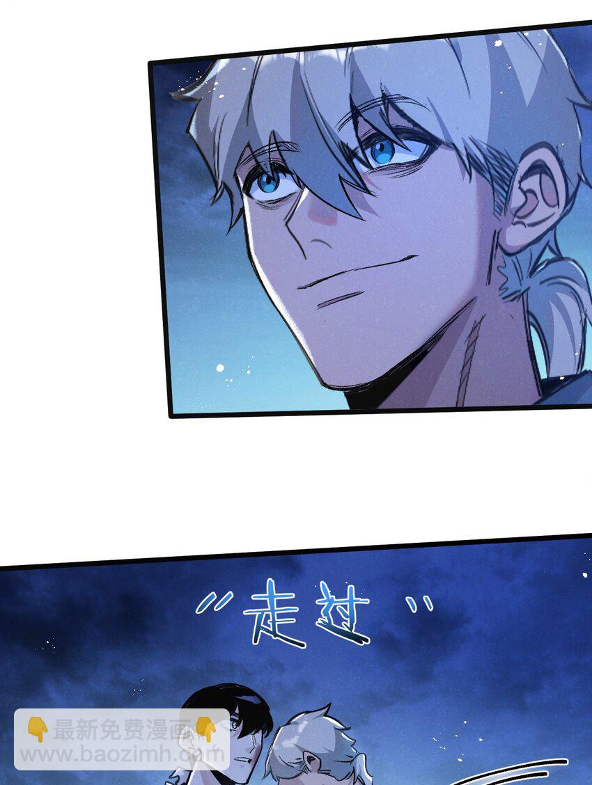 第32话 新的契机-第33话