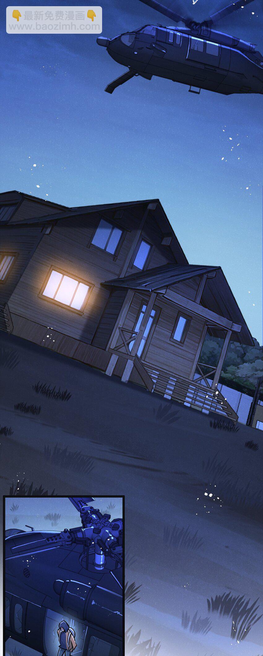 第32话 新的契机-第33话