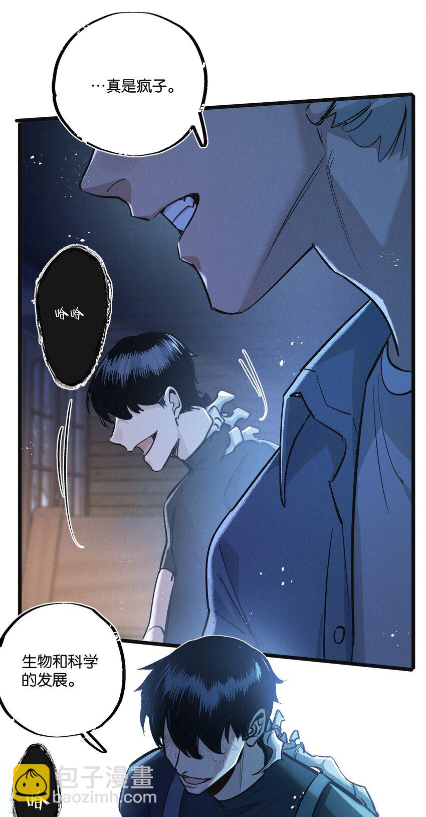 第32话 新的契机-第33话