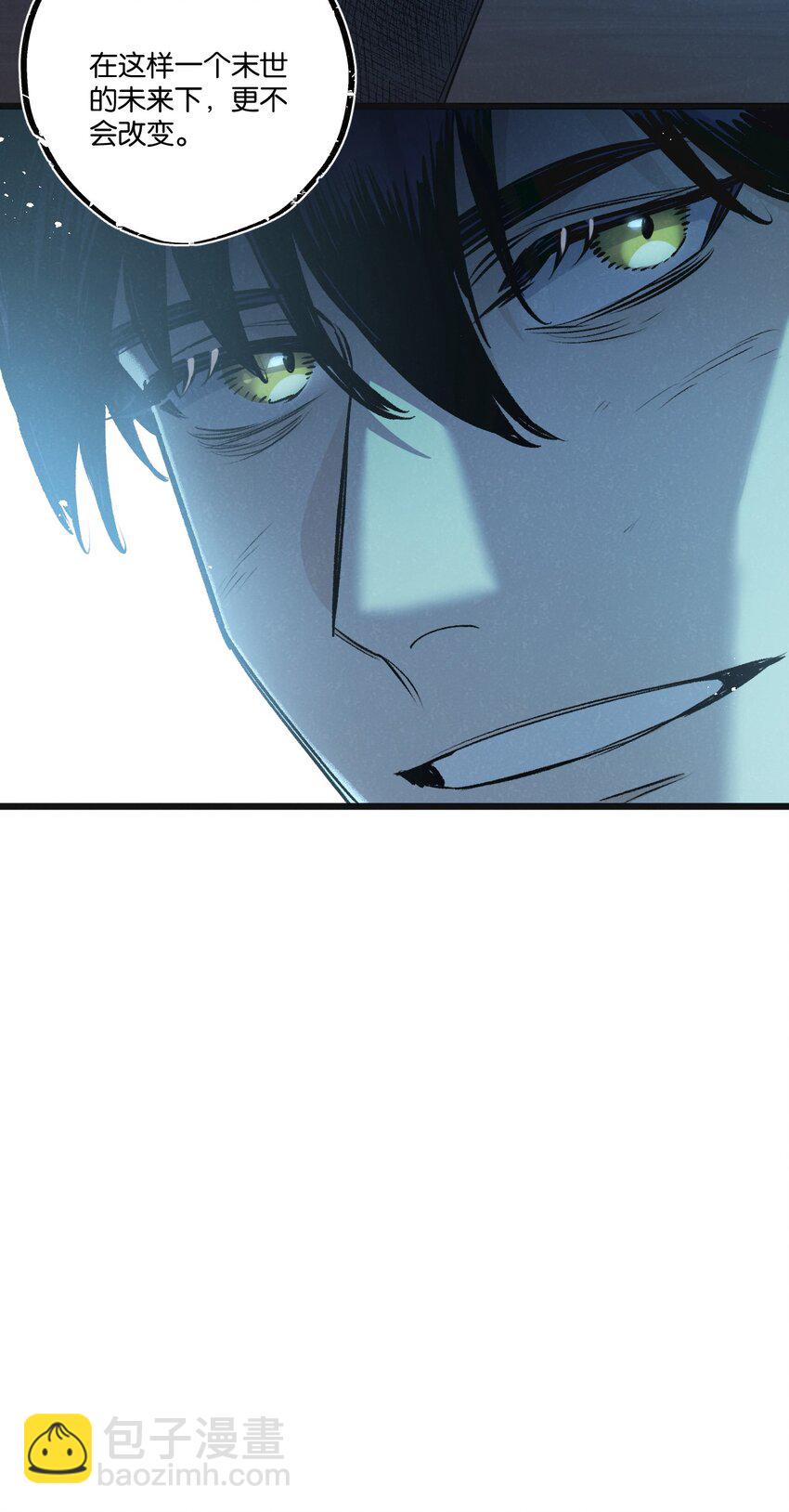 第32话 新的契机-第33话