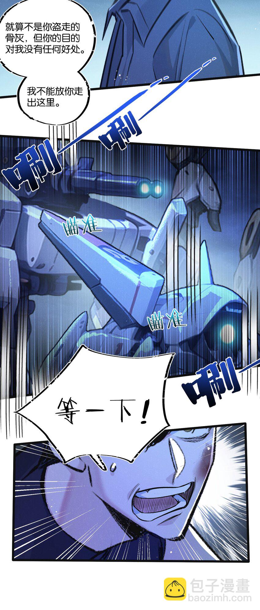 第32话 新的契机-第33话
