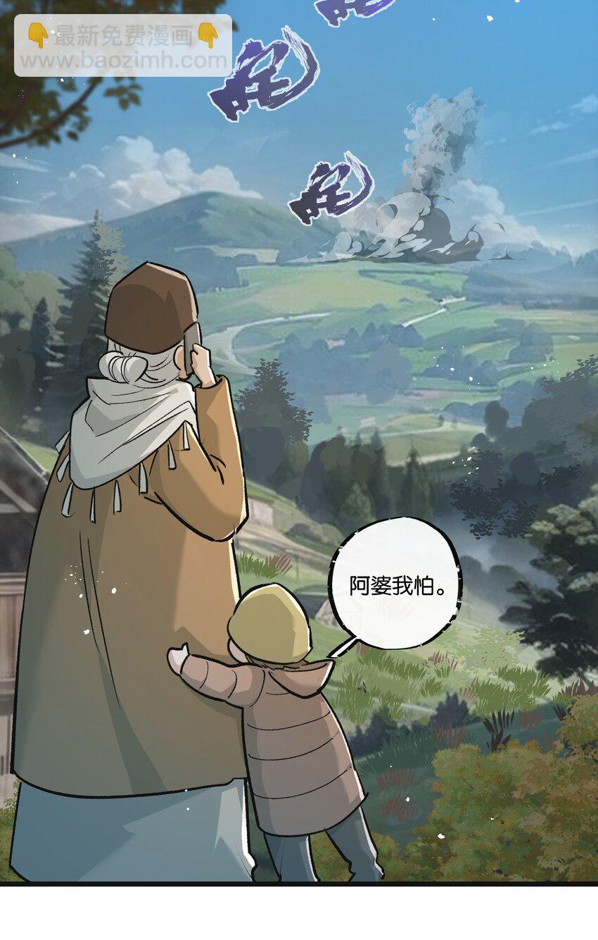 第34话 恶战-第35话