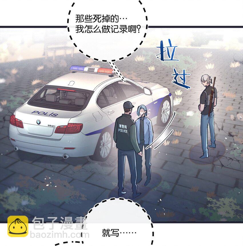 第36话 黑巢覆灭-第37话
