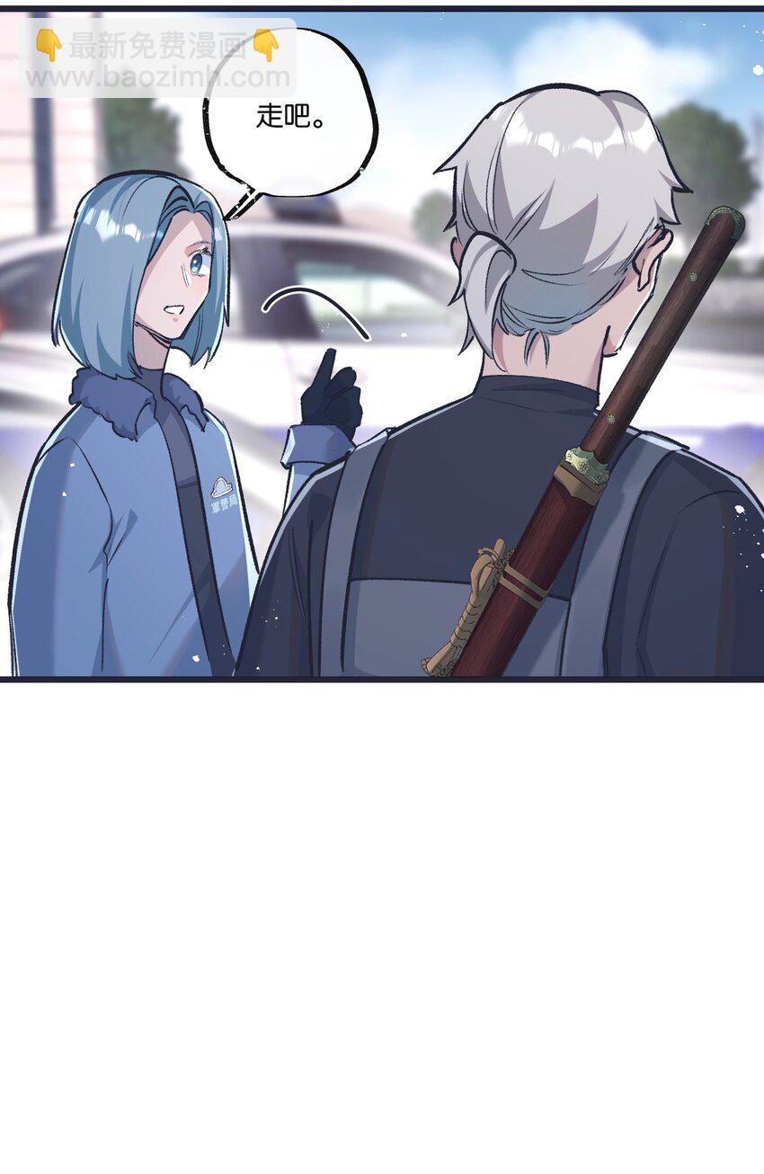 第36话 黑巢覆灭-第37话