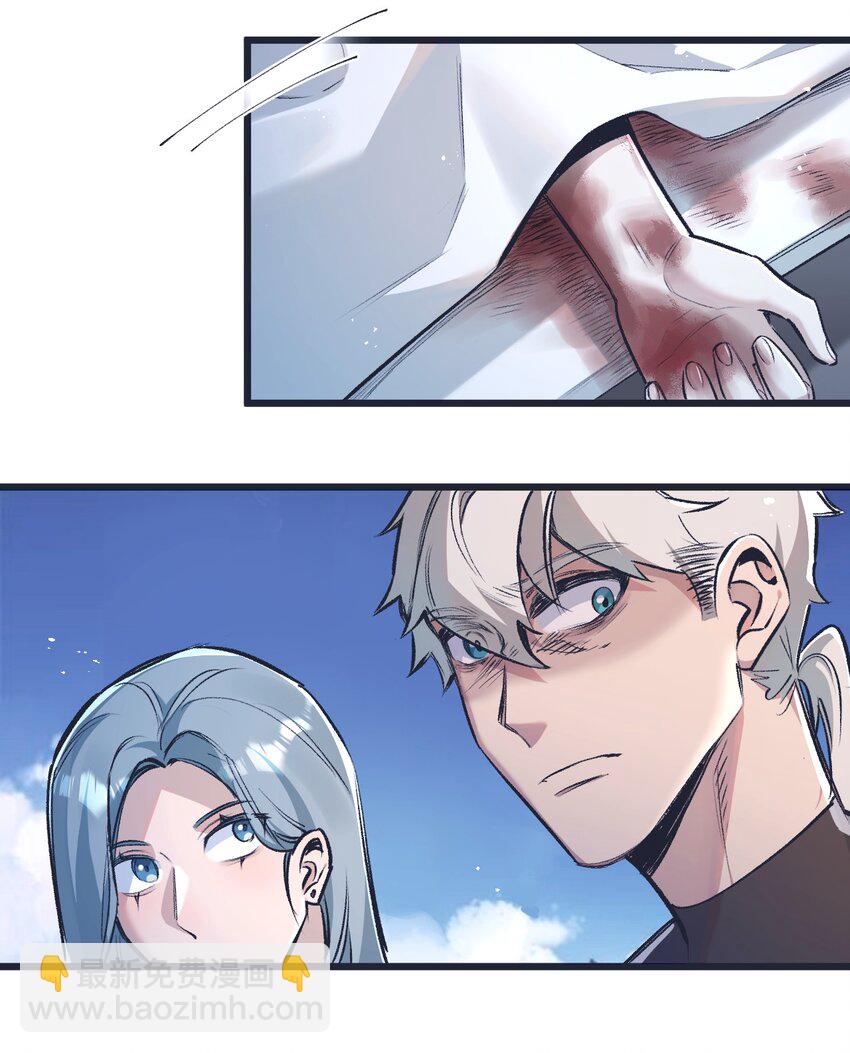第36话 黑巢覆灭-第37话