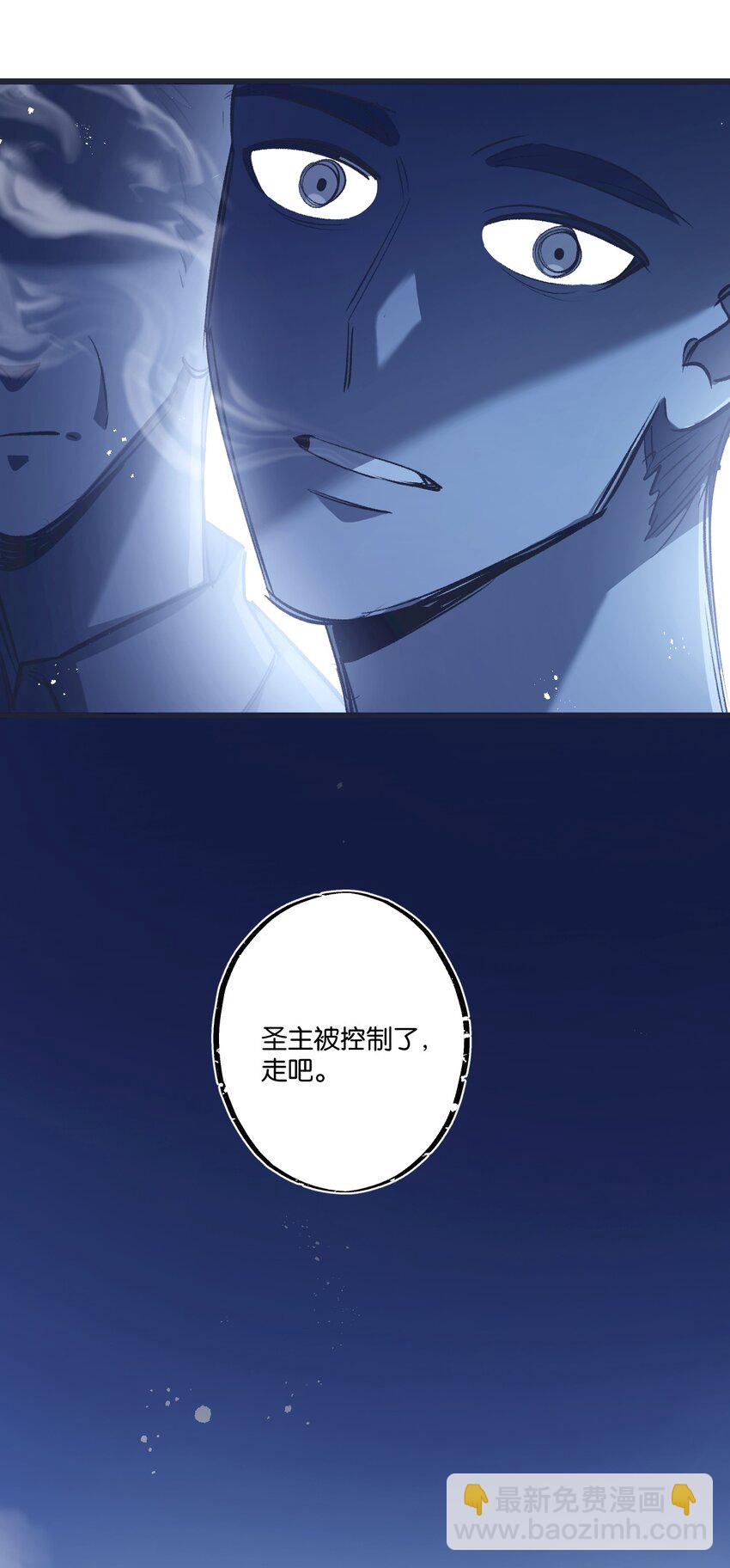 第36话 黑巢覆灭-第37话