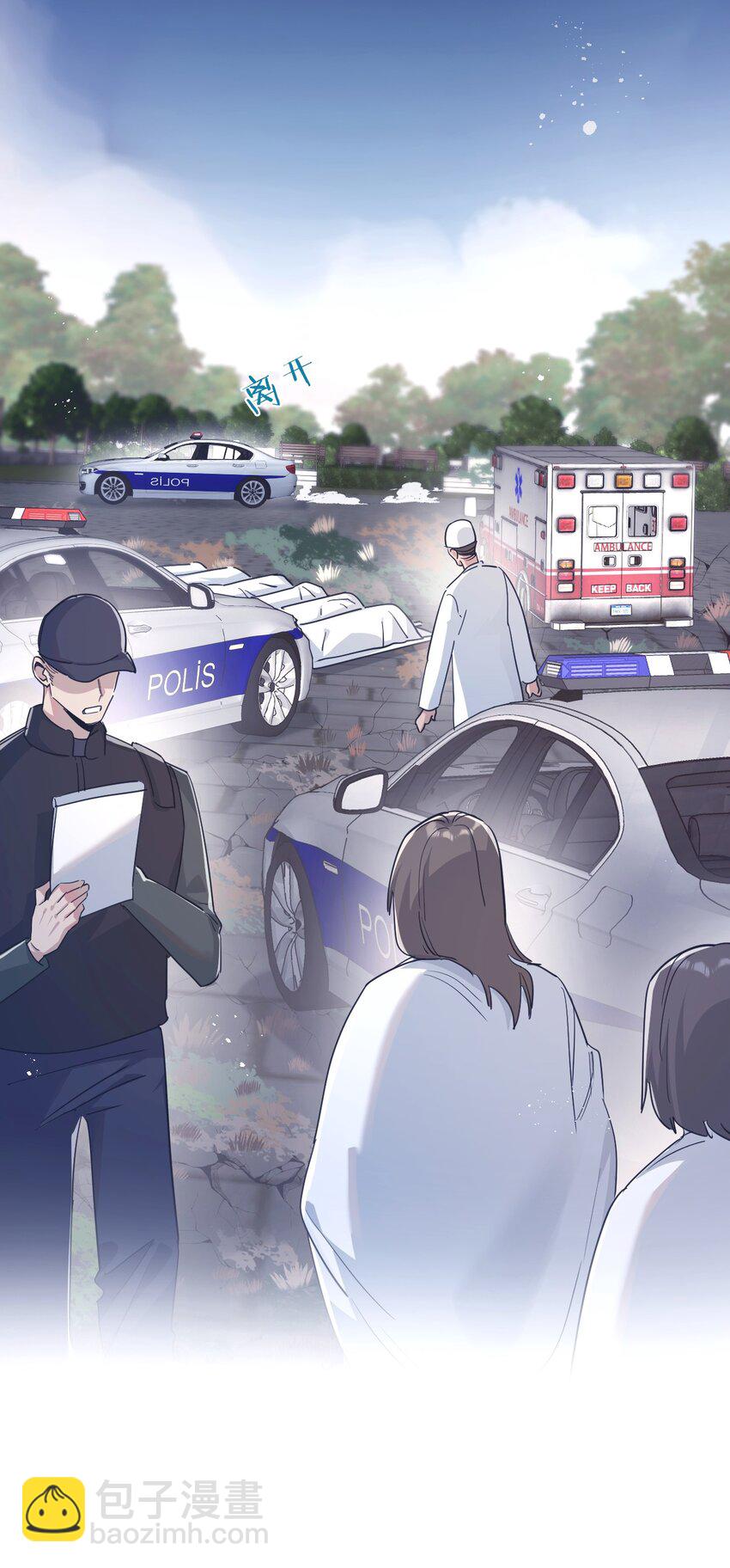 第36话 黑巢覆灭-第37话