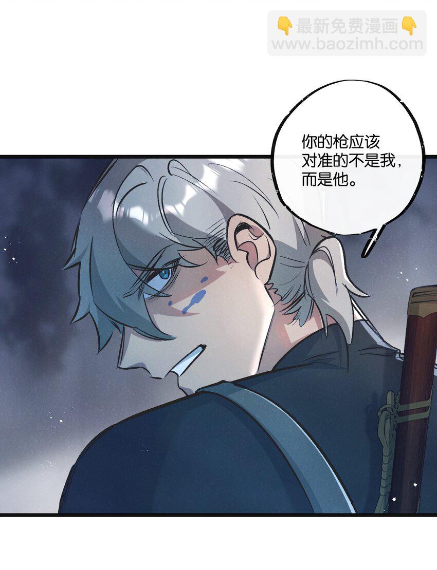 第36话 黑巢覆灭-第37话