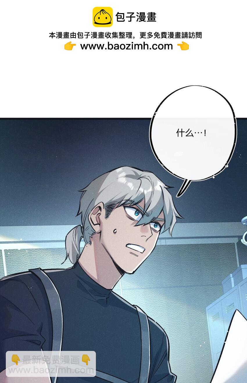 第38话 侵袭-第39话