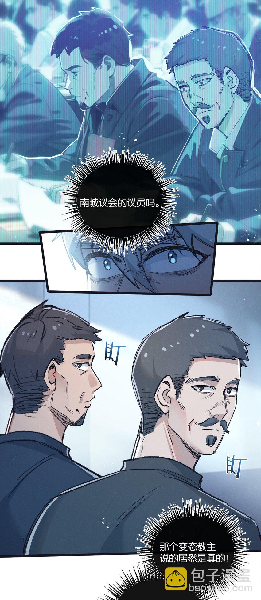 第38话 侵袭-第39话